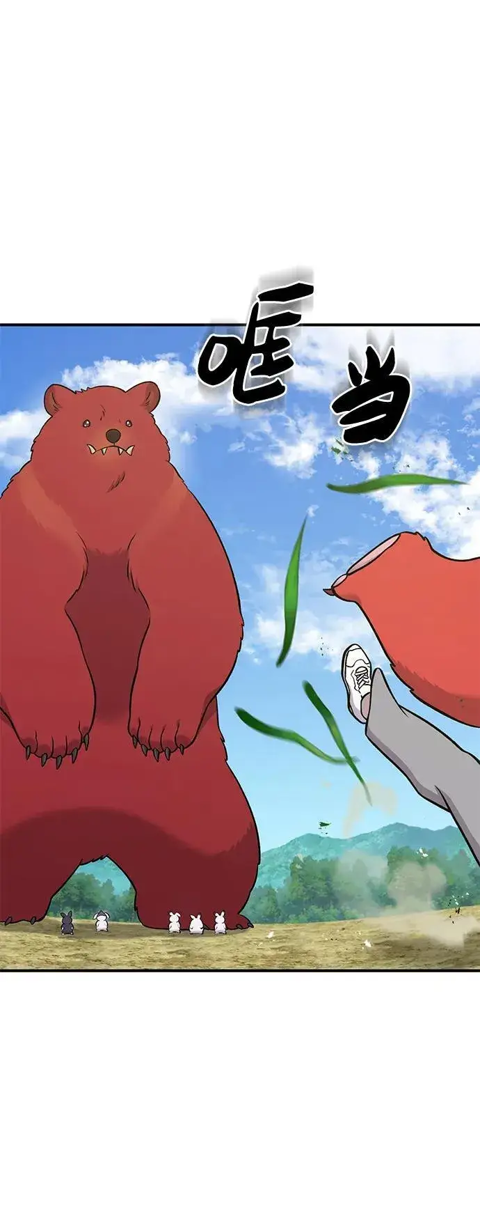 《我独自在高塔种田》[第52话] 当爸爸了图94