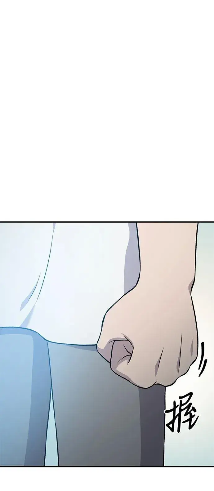 漫画《我独自在高塔种田》[第53话] 去往传送小站！第111张图