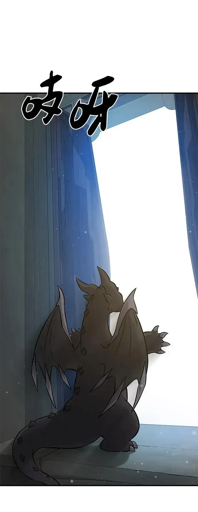 《我独自在高塔种田》[第54话] 要不要做个交易？图112