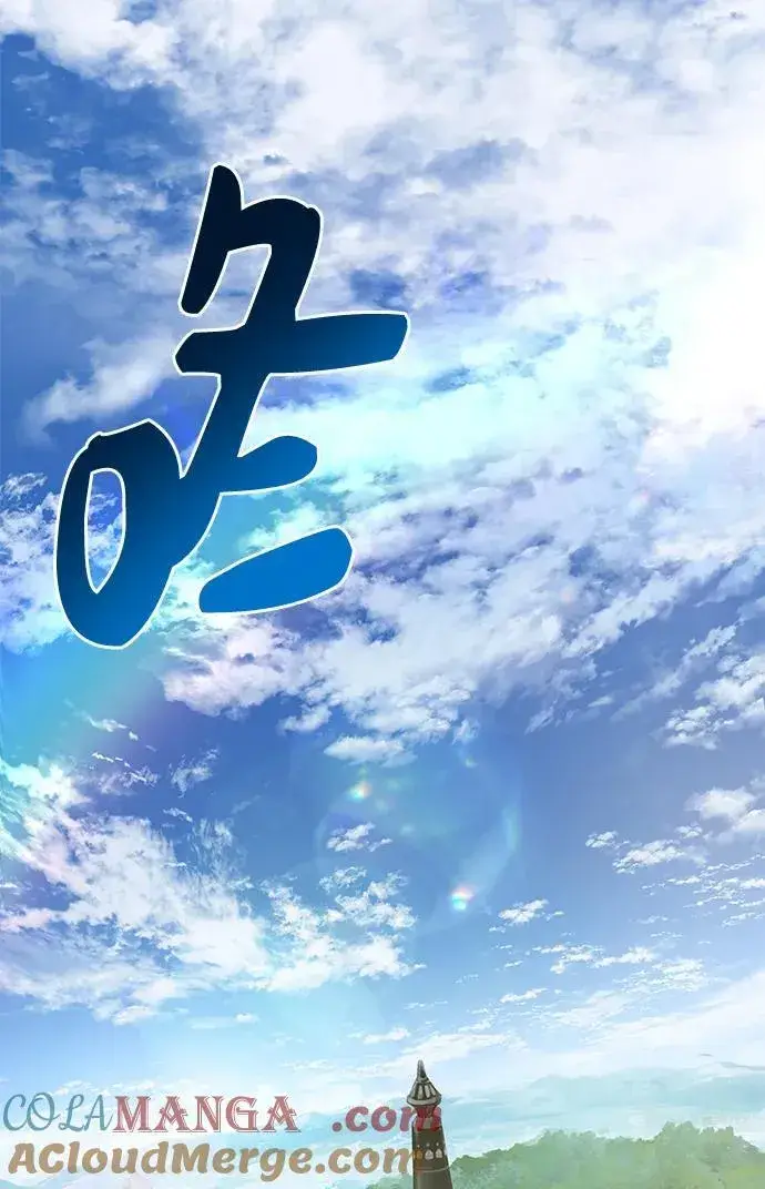 《我独自在高塔种田》[第54话] 要不要做个交易？图117