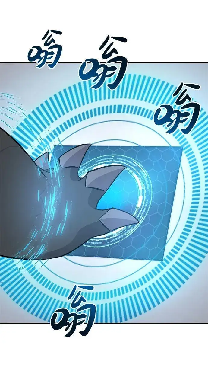 《我独自在高塔种田》[第54话] 要不要做个交易？图124