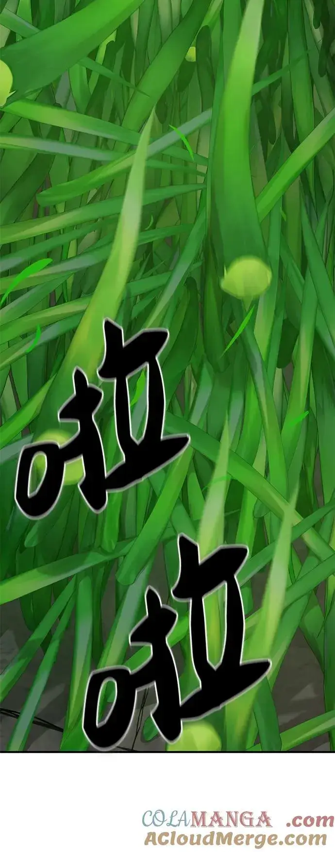 《我独自在高塔种田》[第54话] 要不要做个交易？图13