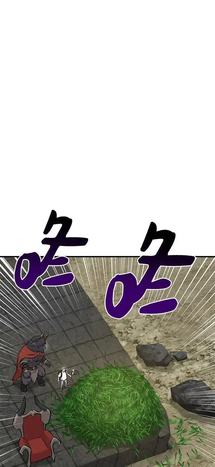 《我独自在高塔种田》[第54话] 要不要做个交易？图14
