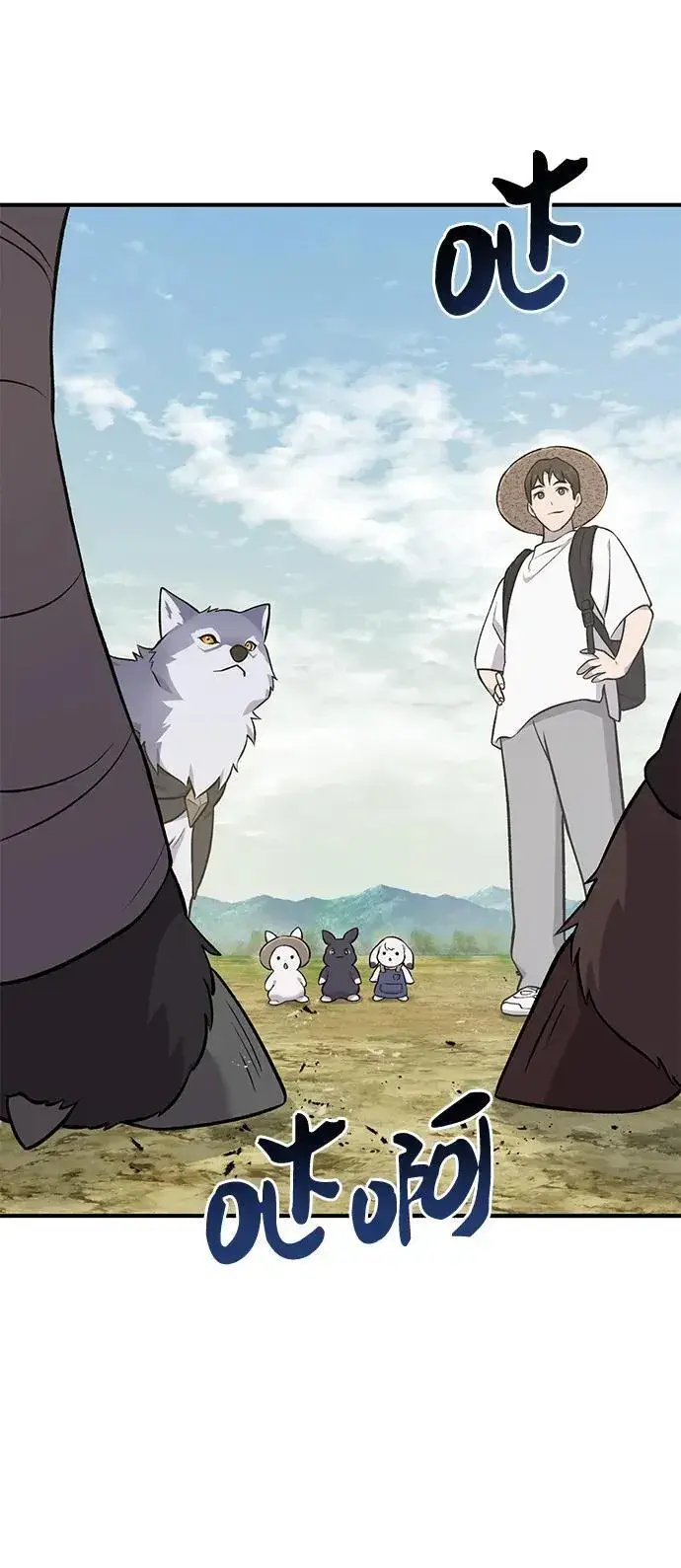 《我独自在高塔种田》[第54话] 要不要做个交易？图39