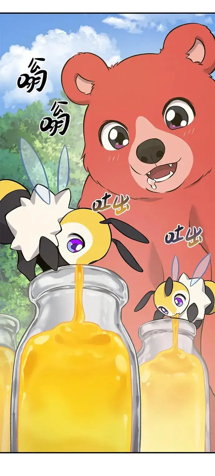 《我独自在高塔种田》[第54话] 要不要做个交易？图64