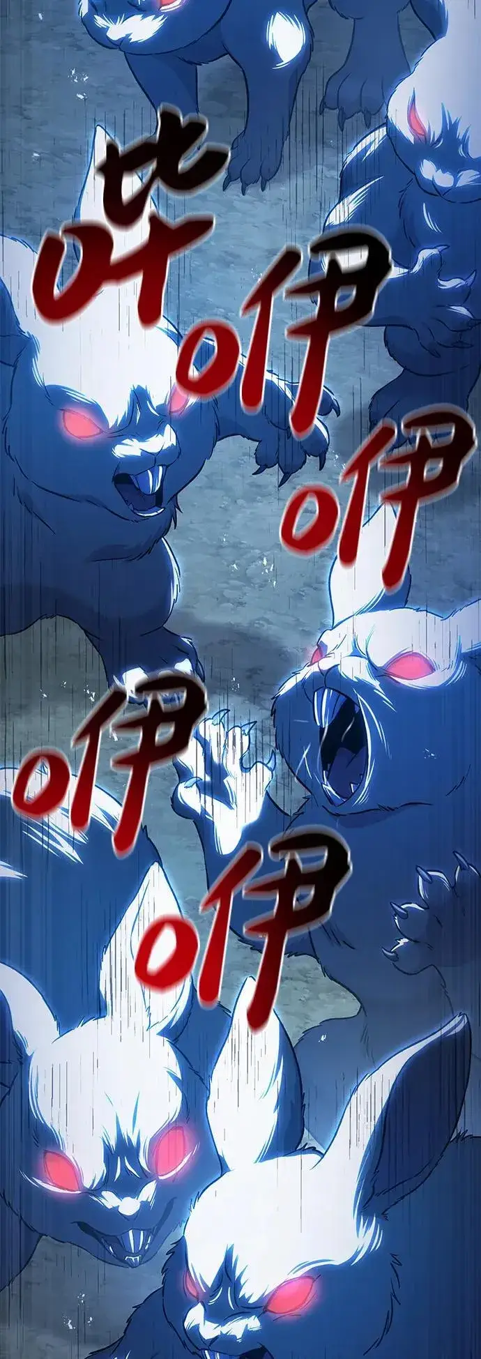 《我独自在高塔种田》[第55话] 只是用马铃薯蘸了蜂蜜而已啊图20