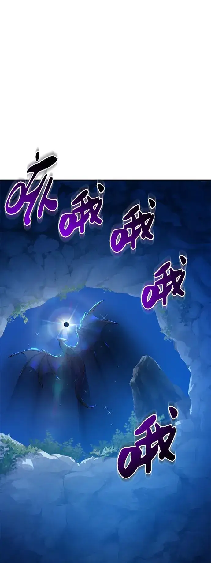 《我独自在高塔种田》[第55话] 只是用马铃薯蘸了蜂蜜而已啊图36