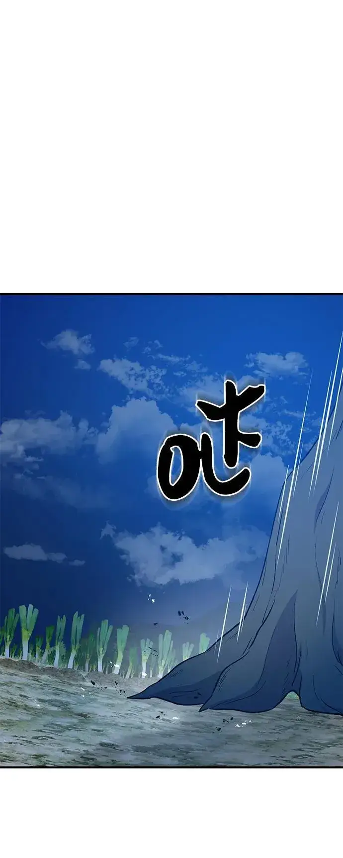 《我独自在高塔种田》[第55话] 只是用马铃薯蘸了蜂蜜而已啊图40