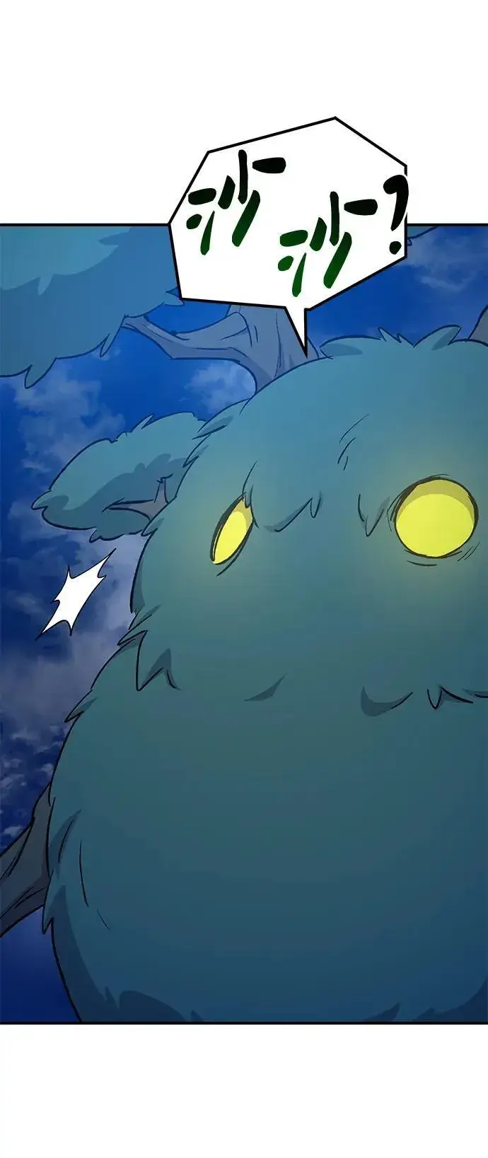 《我独自在高塔种田》[第55话] 只是用马铃薯蘸了蜂蜜而已啊图43