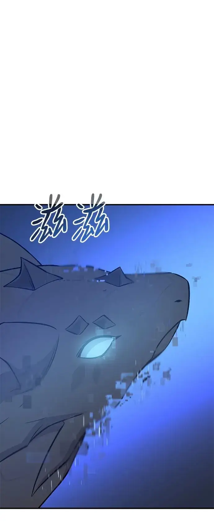 《我独自在高塔种田》[第55话] 只是用马铃薯蘸了蜂蜜而已啊图47