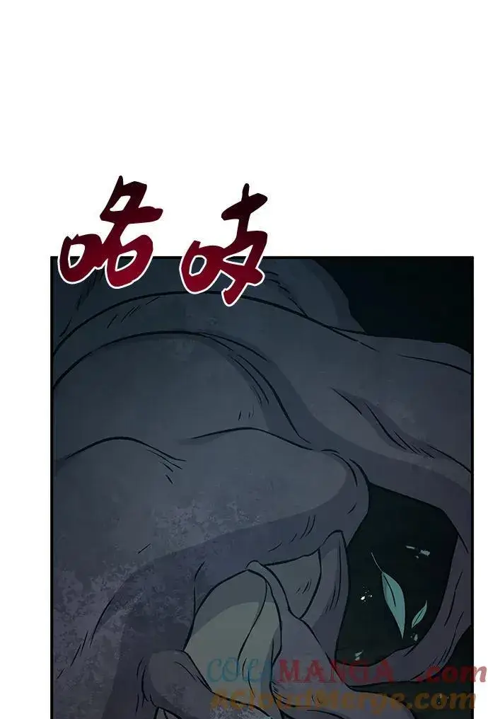 漫画《我独自在高塔种田》[第56话] 灰兔第13张图