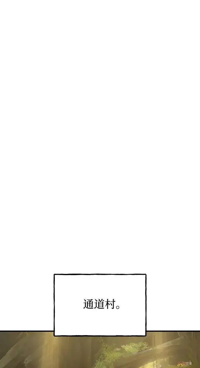 漫画《我独自在高塔种田》[第56话] 灰兔第35张图