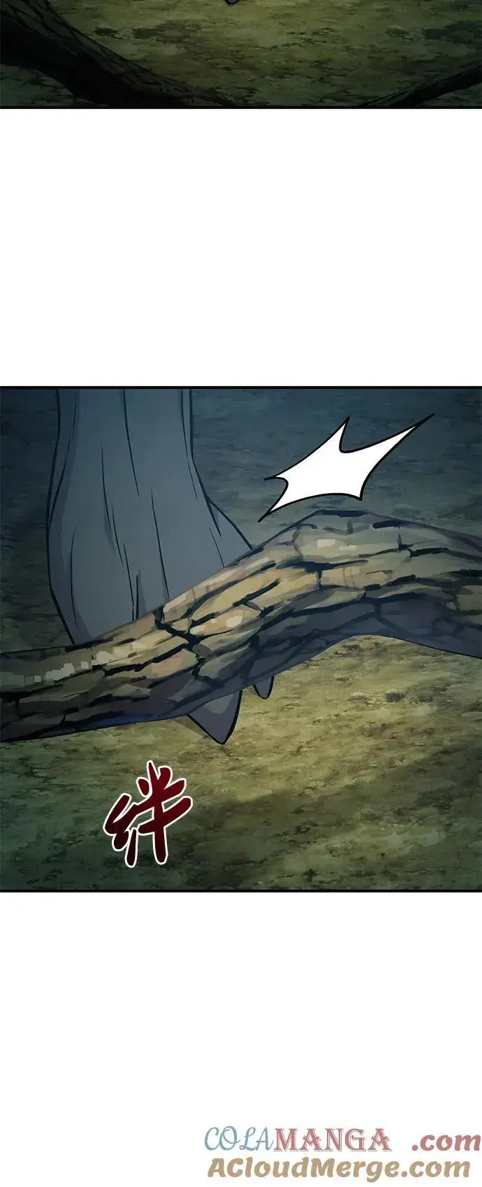 漫画《我独自在高塔种田》[第56话] 灰兔第5张图