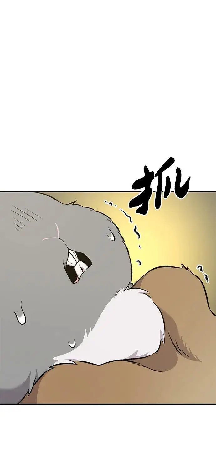 漫画《我独自在高塔种田》[第56话] 灰兔第51张图