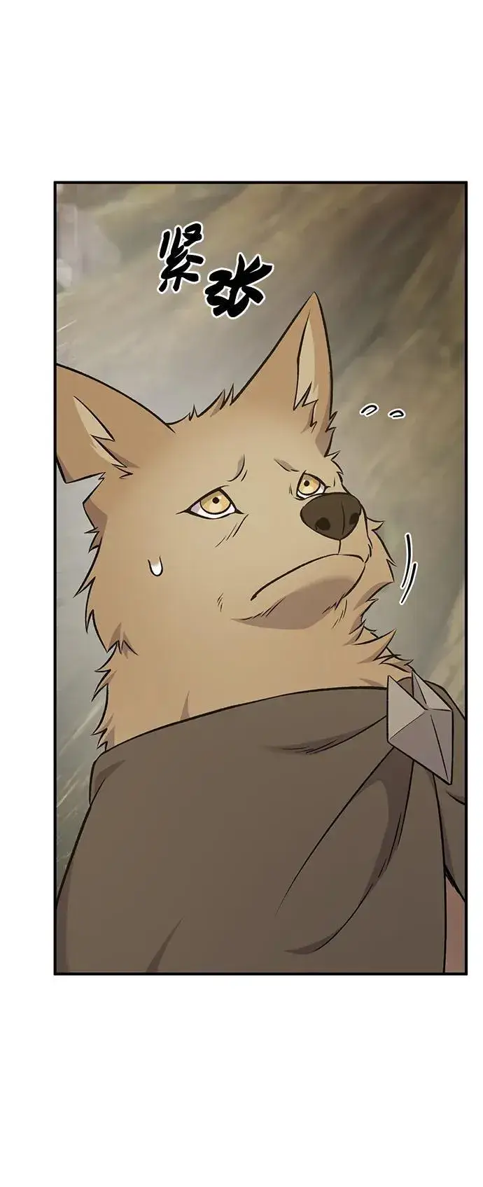 漫画《我独自在高塔种田》[第56话] 灰兔第67张图