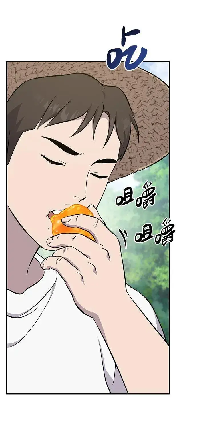漫画《我独自在高塔种田》[第56话] 灰兔第84张图