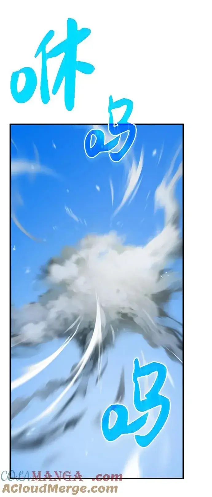 漫画《我独自在高塔种田》[第56话] 灰兔第93张图