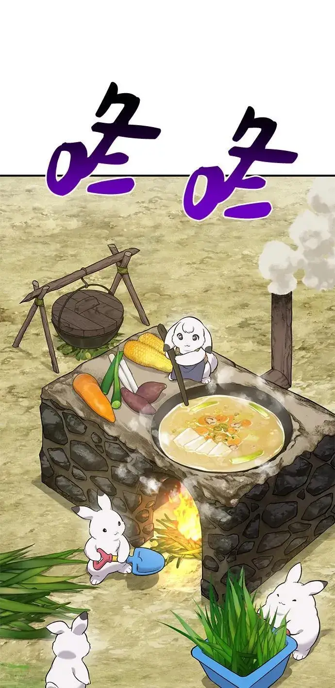 《我独自在高塔种田》[第57话] 红丝带王国图100