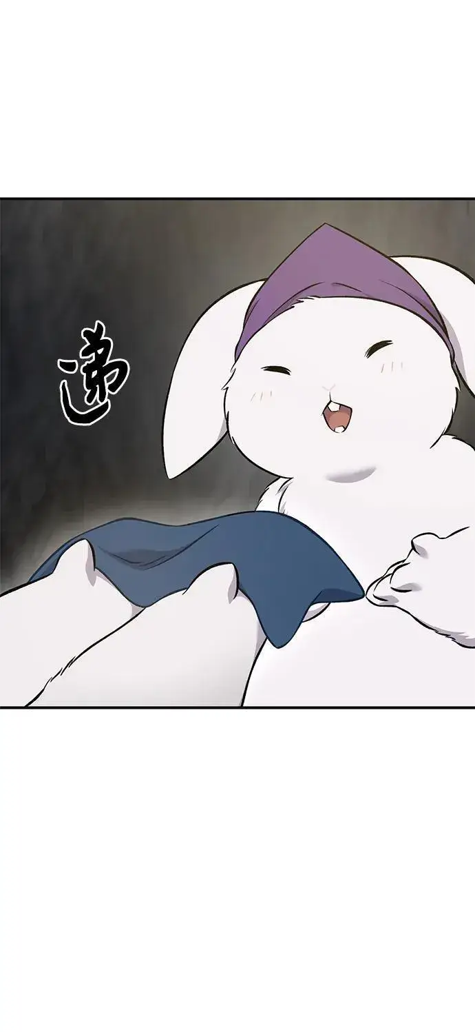 《我独自在高塔种田》[第57话] 红丝带王国图107
