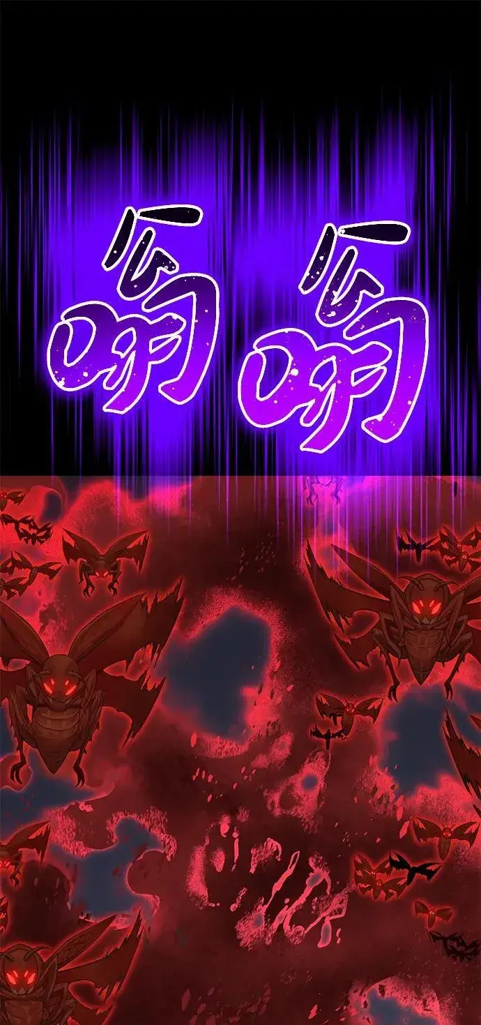《我独自在高塔种田》[第57话] 红丝带王国图39