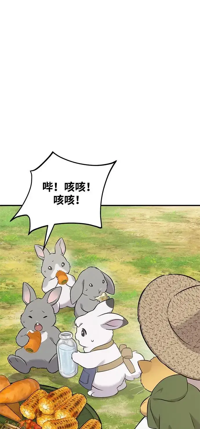 《我独自在高塔种田》[第57话] 红丝带王国图4