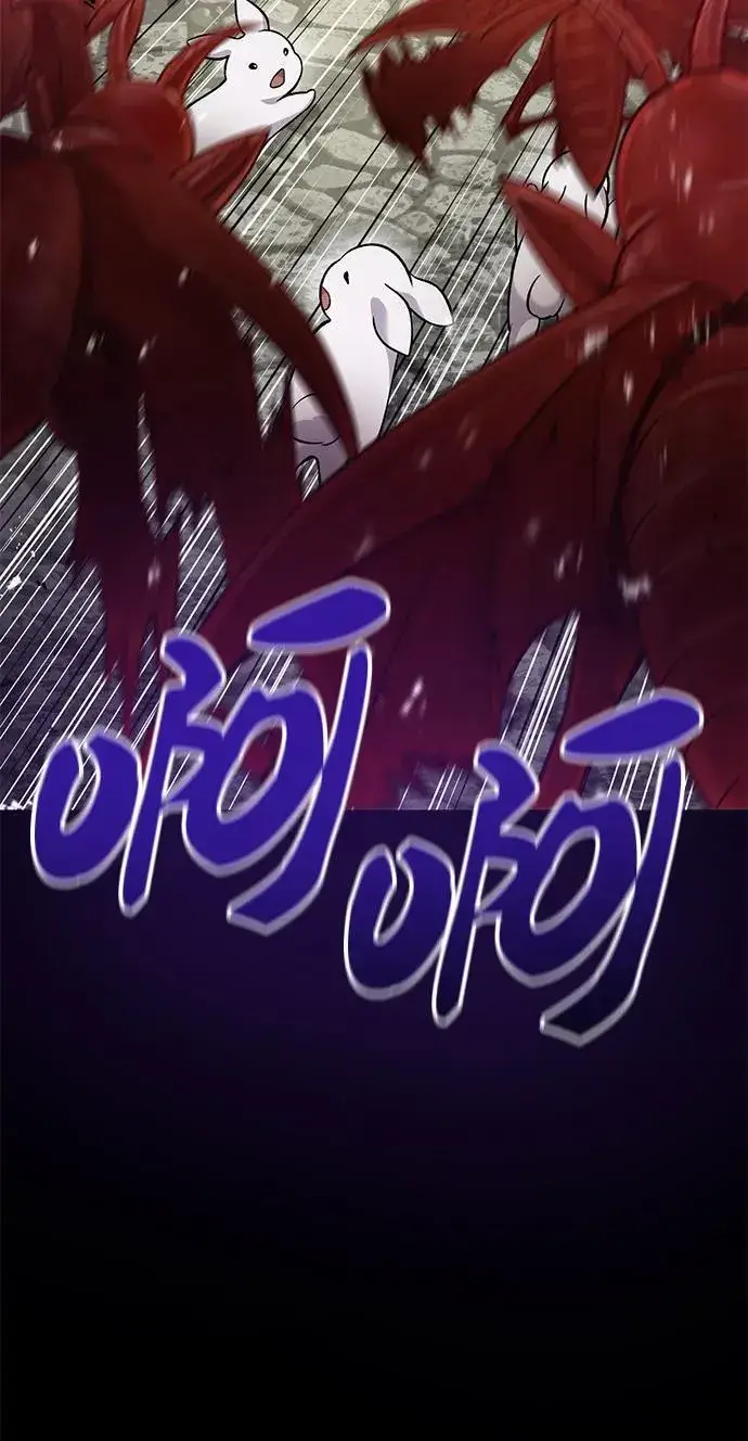 《我独自在高塔种田》[第57话] 红丝带王国图42
