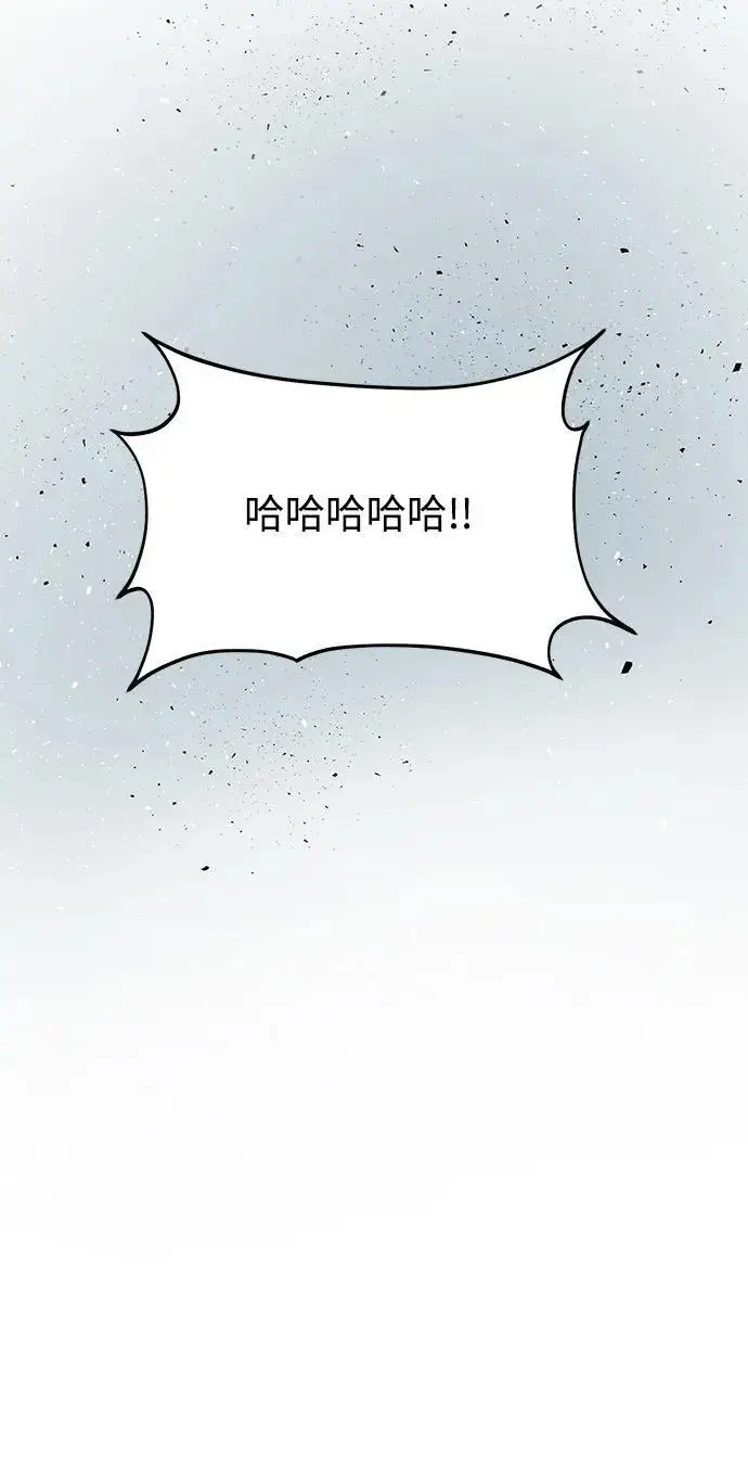 《我独自在高塔种田》[第57话] 红丝带王国图88