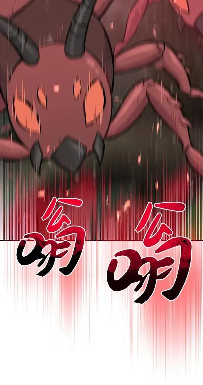 漫画《我独自在高塔种田》[第58话] 征兆第100张图