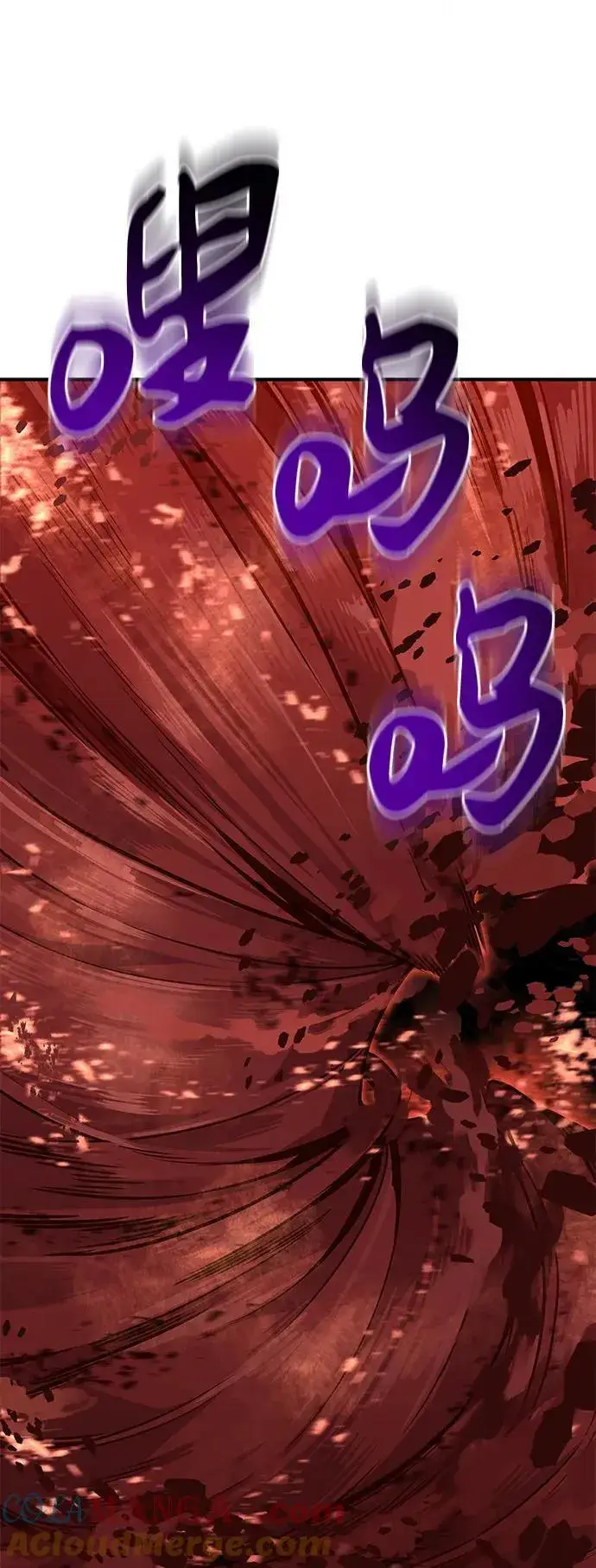 漫画《我独自在高塔种田》[第58话] 征兆第101张图