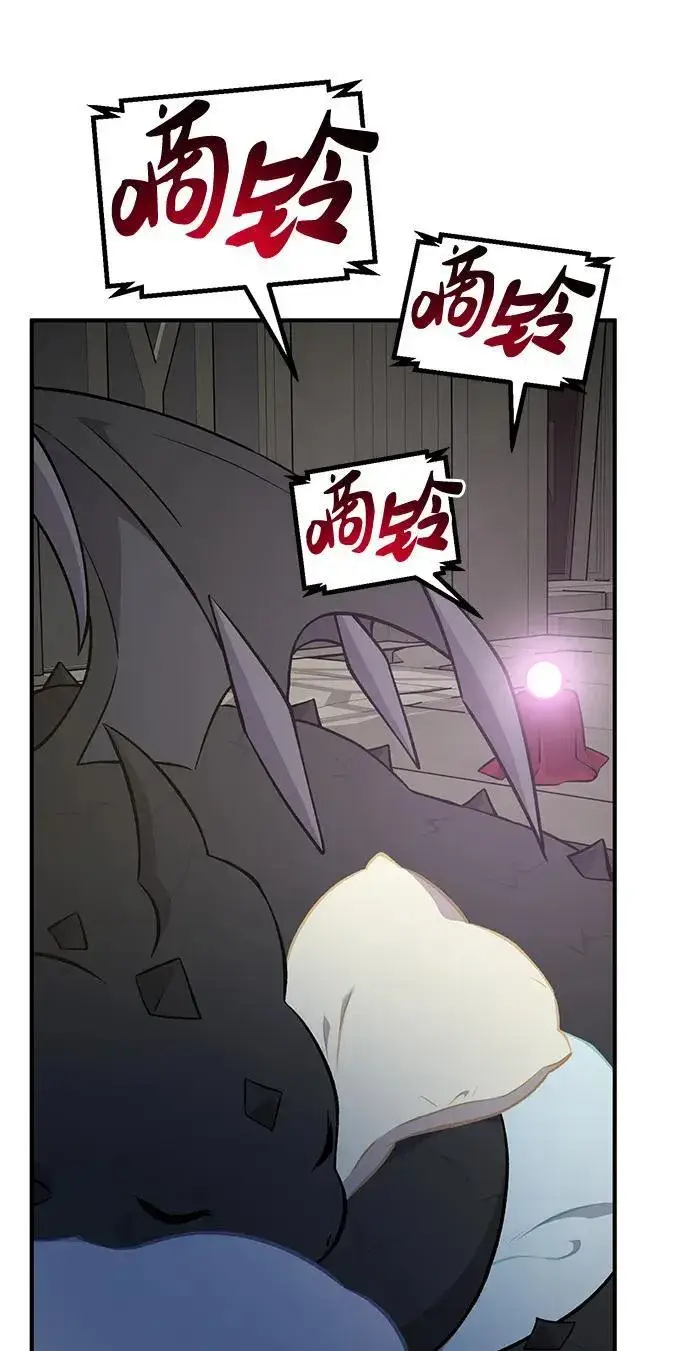 漫画《我独自在高塔种田》[第58话] 征兆第111张图