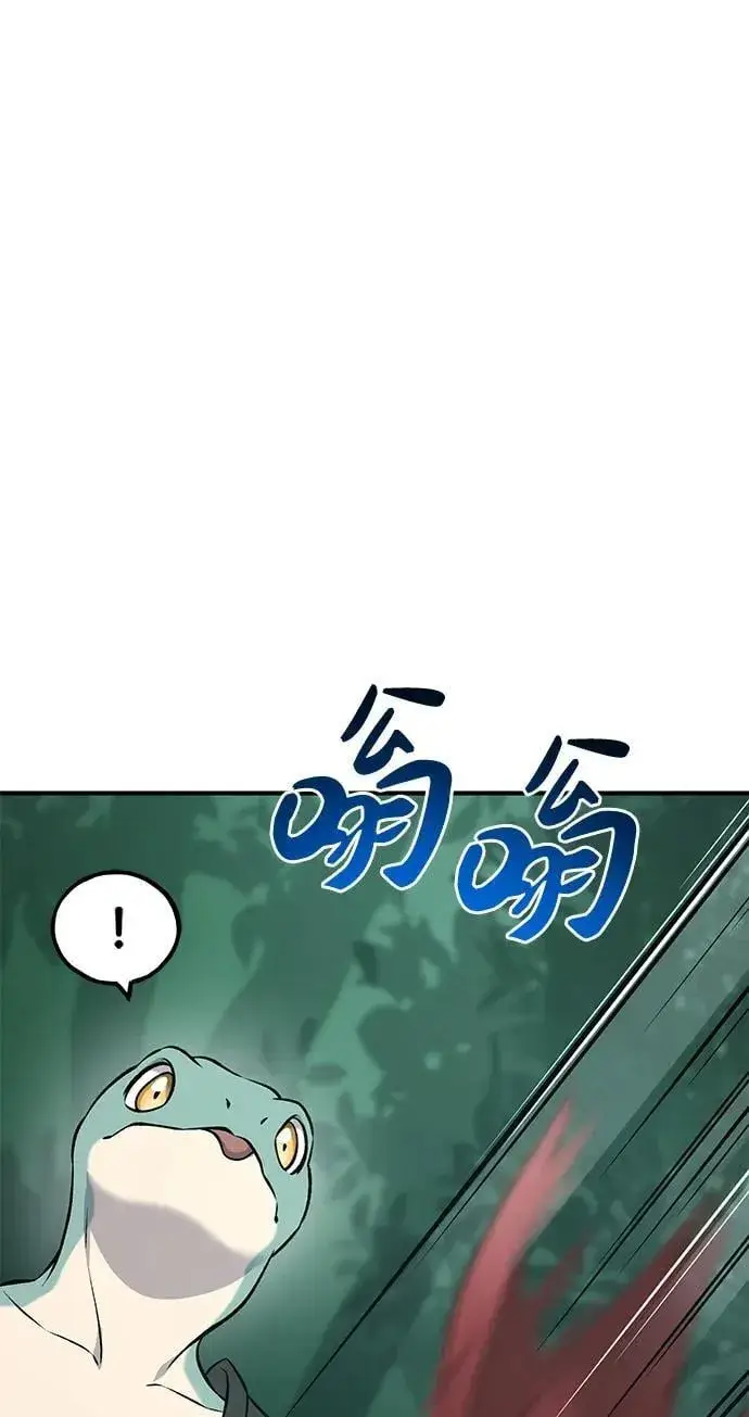 漫画《我独自在高塔种田》[第58话] 征兆第88张图