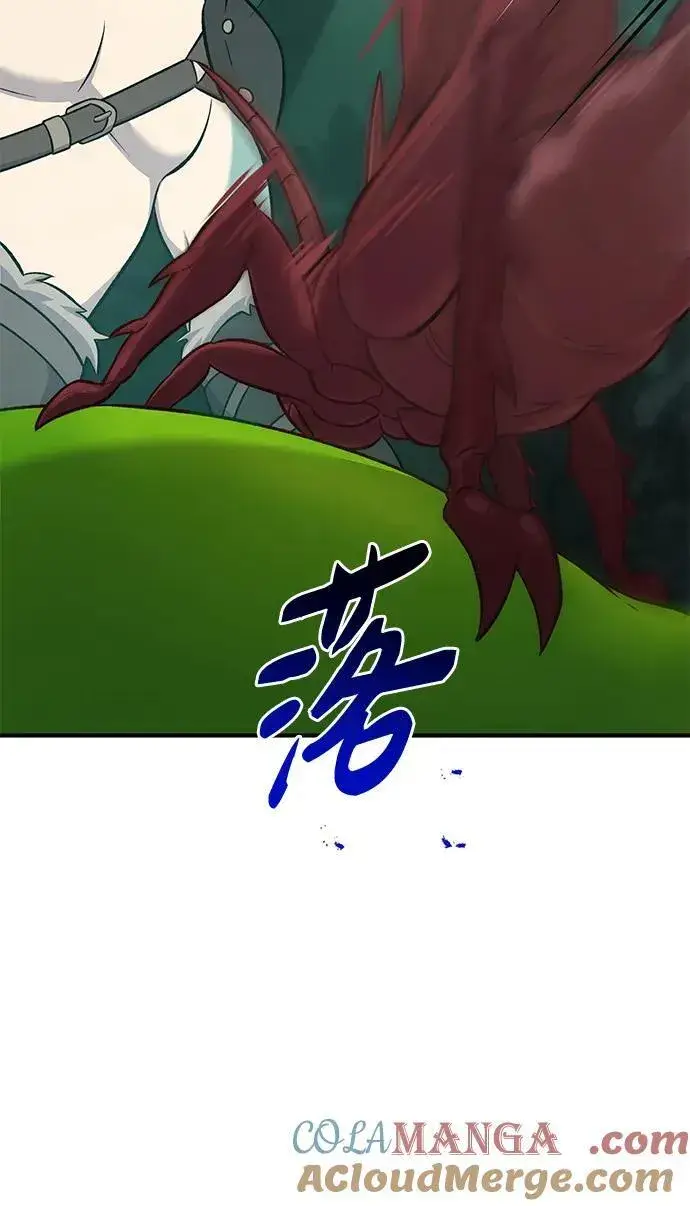 漫画《我独自在高塔种田》[第58话] 征兆第89张图