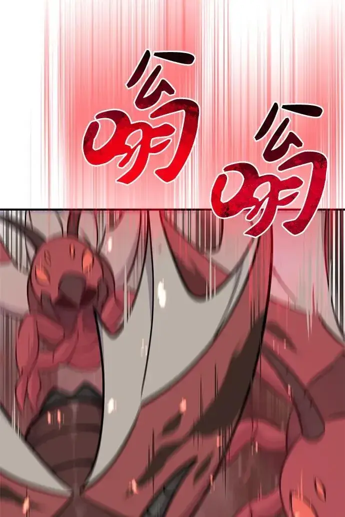漫画《我独自在高塔种田》[第58话] 征兆第99张图