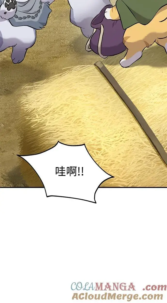 《我独自在高塔种田》[第59话] 危机图117
