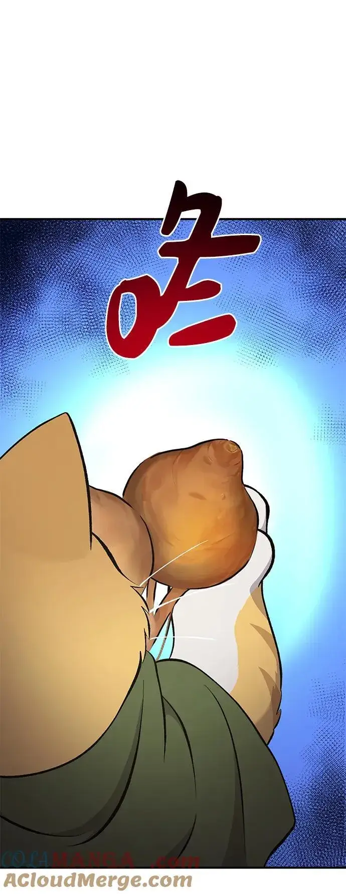 《我独自在高塔种田》[第59话] 危机图121