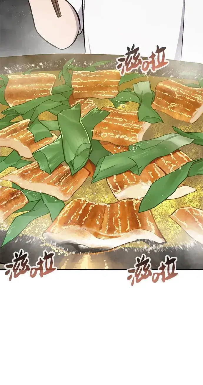 《我独自在高塔种田》[第59话] 危机图6