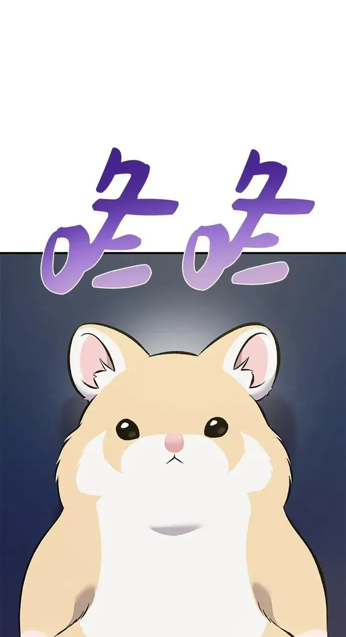 《我独自在高塔种田》[第59话] 危机图63