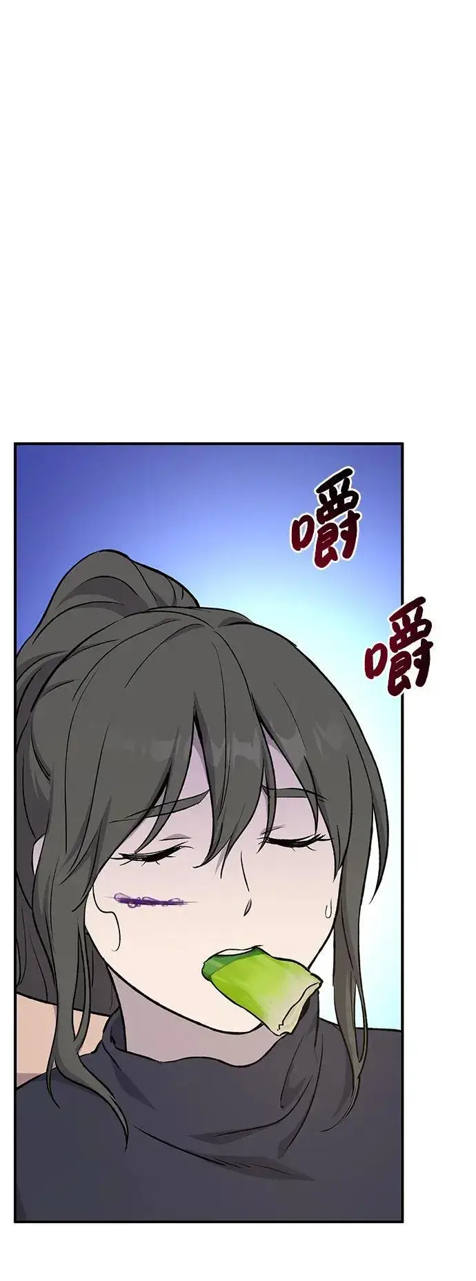 《我独自在高塔种田》[第60话] 毒蜘蛛的毒图110