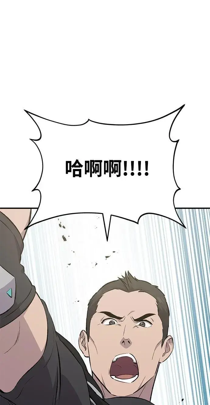 《我独自在高塔种田》[第60话] 毒蜘蛛的毒图64