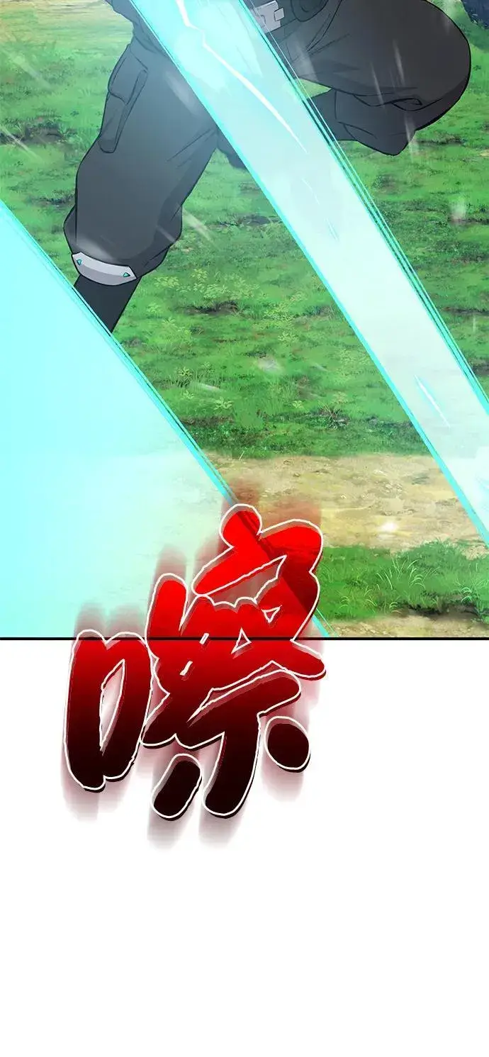 《我独自在高塔种田》[第60话] 毒蜘蛛的毒图67
