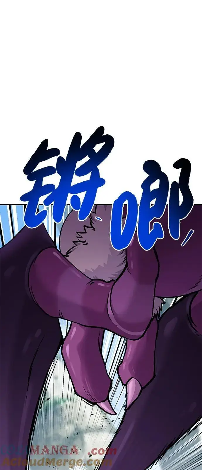《我独自在高塔种田》[第60话] 毒蜘蛛的毒图77