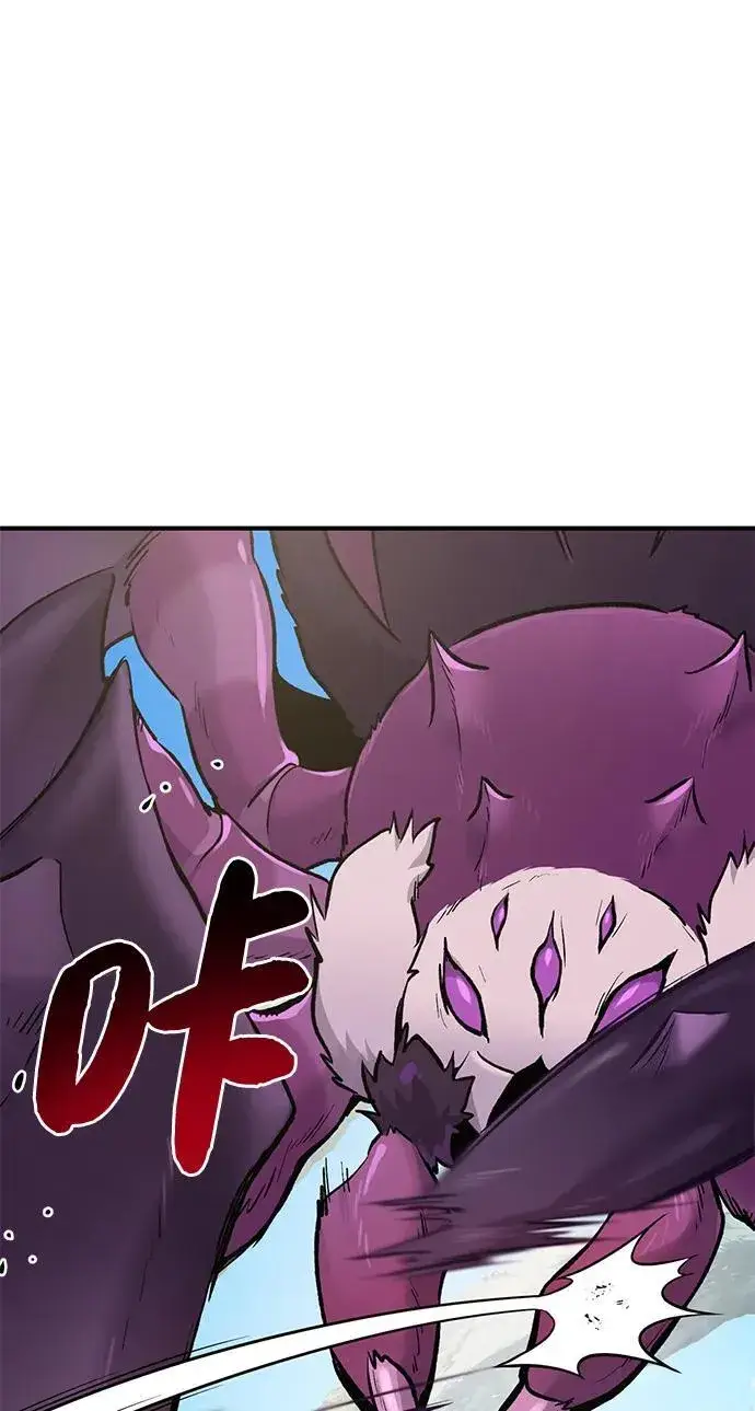 《我独自在高塔种田》[第60话] 毒蜘蛛的毒图80