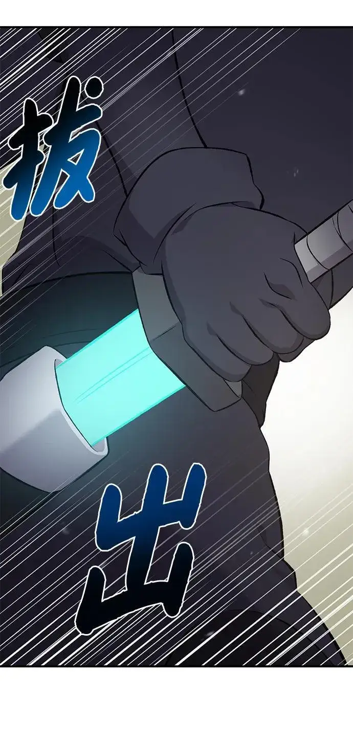 《我独自在高塔种田》[第60话] 毒蜘蛛的毒图82