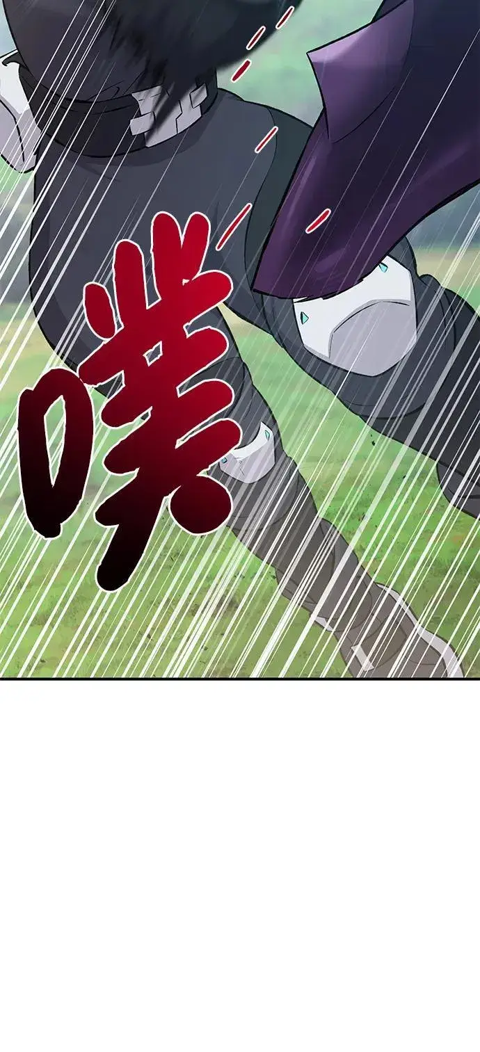 《我独自在高塔种田》[第60话] 毒蜘蛛的毒图84