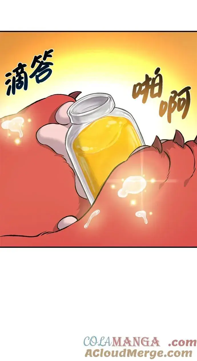 漫画《我独自在高塔种田》[第61话] 解毒大葱第105张图
