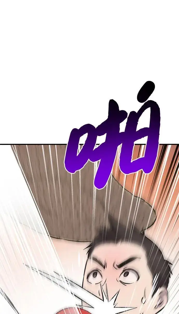 漫画《我独自在高塔种田》[第61话] 解毒大葱第110张图