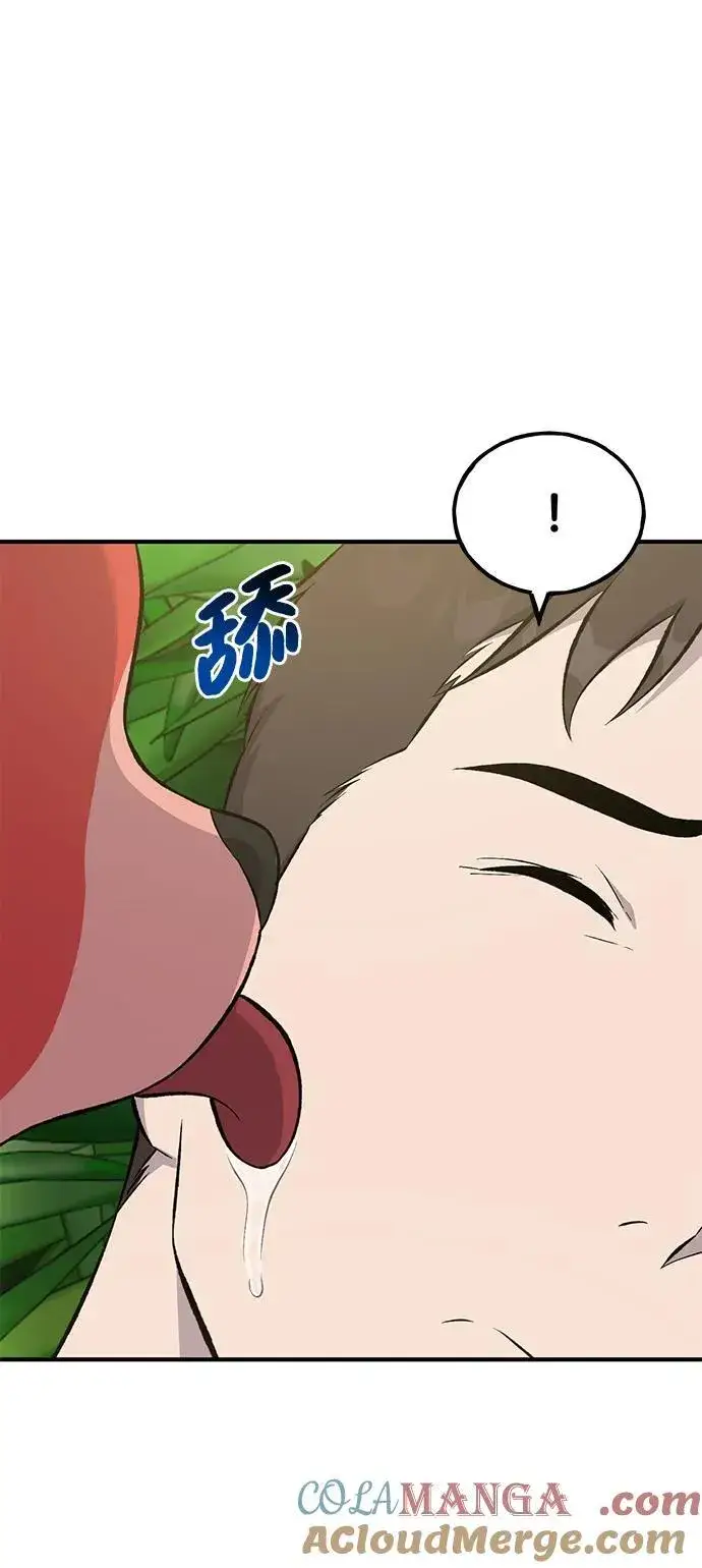 漫画《我独自在高塔种田》[第61话] 解毒大葱第117张图