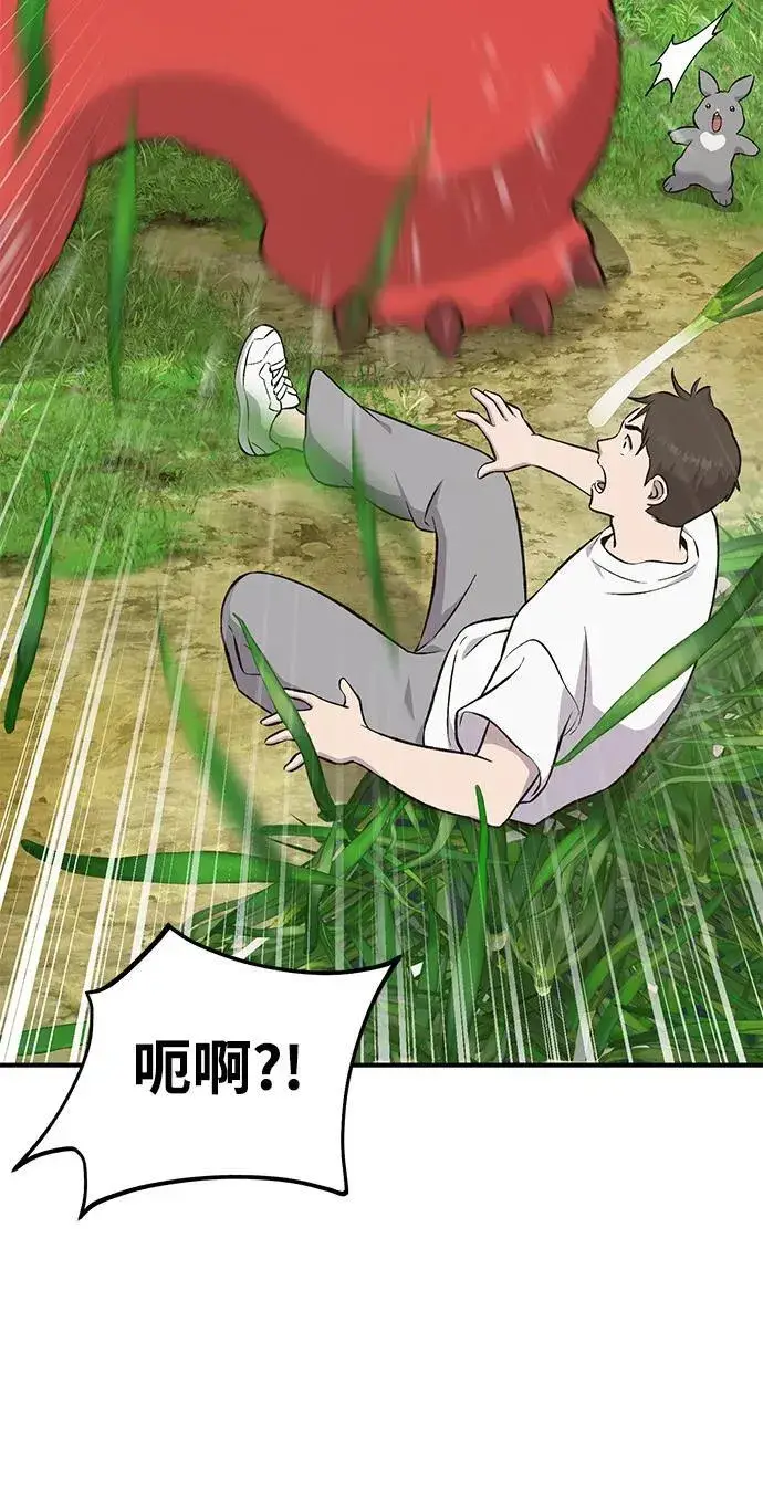 《我独自在高塔种田》[第62话] 蜂蜜熊图10