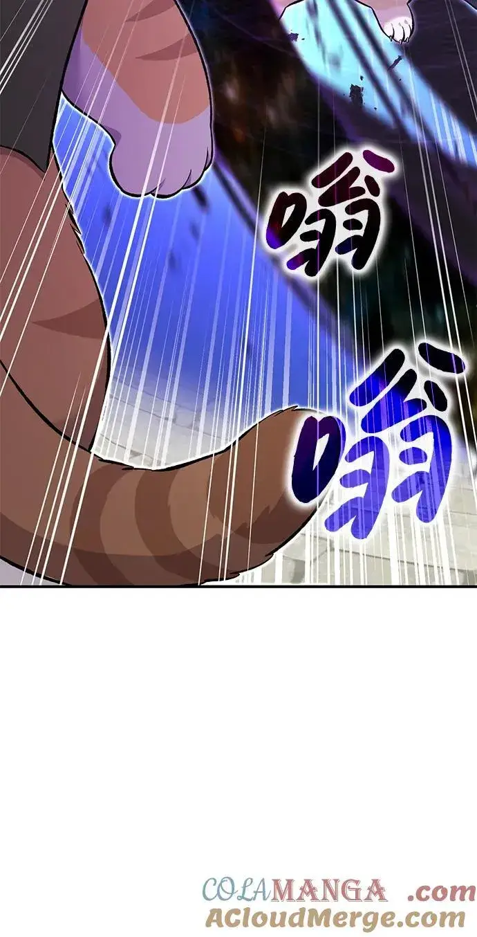 《我独自在高塔种田》[第62话] 蜂蜜熊图105
