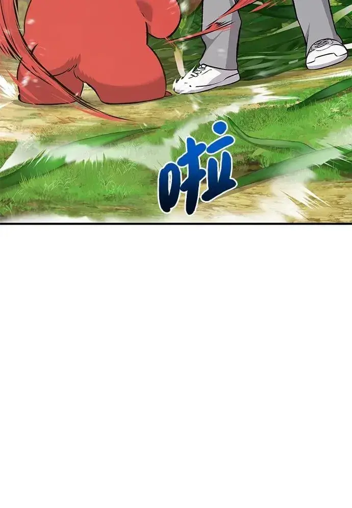 《我独自在高塔种田》[第62话] 蜂蜜熊图16
